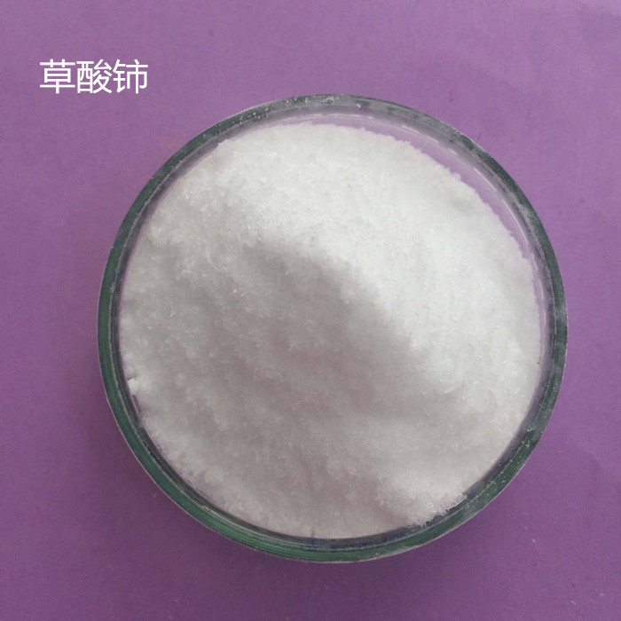 草酸铈